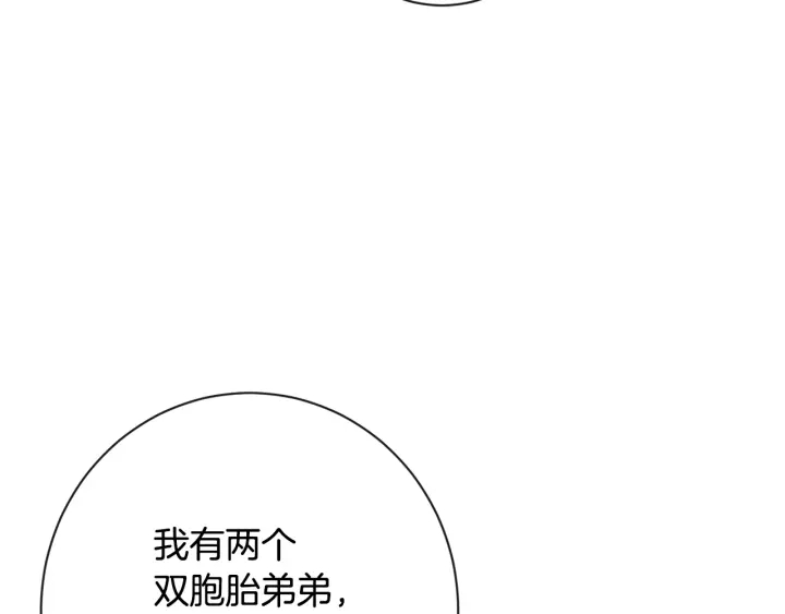 第33话 盛大聚会？1