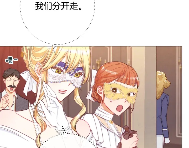 第37话 黄金狮子13