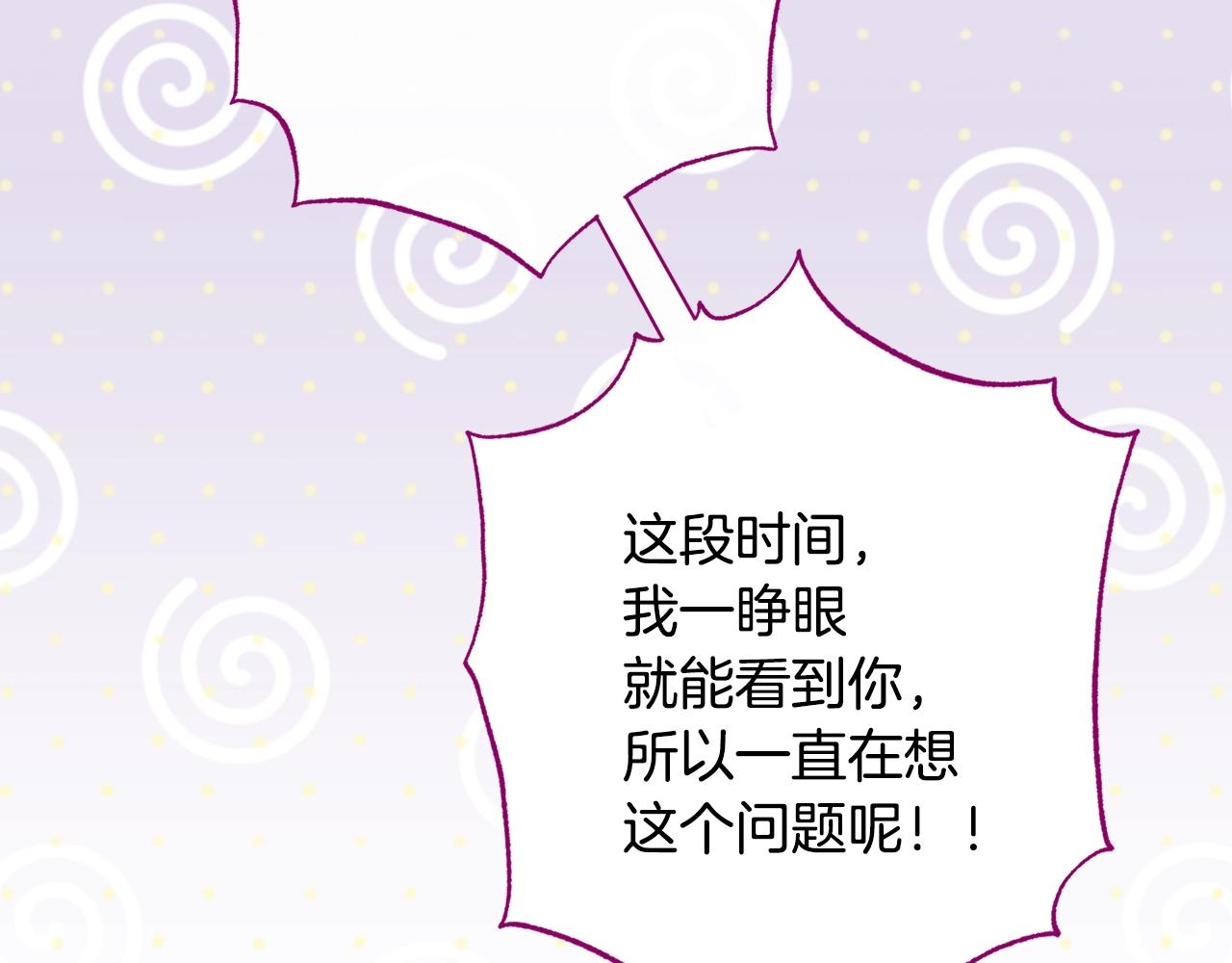 番外19 重生161