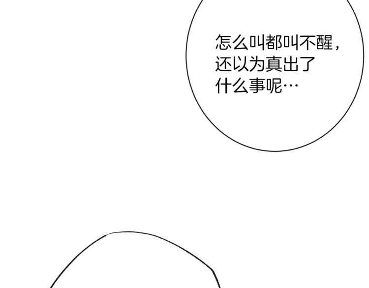 第50话 惺惺相惜167