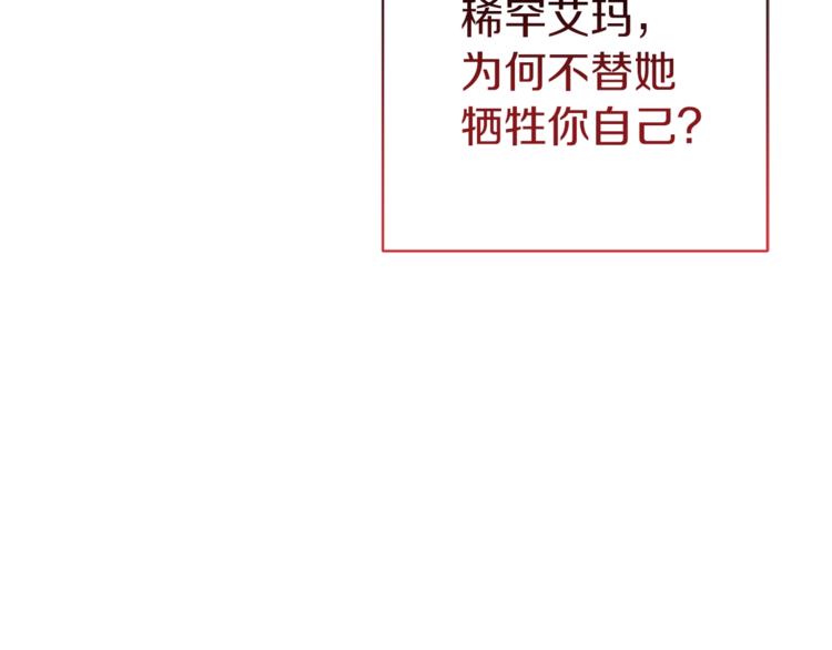 第54话 久等了小姐65