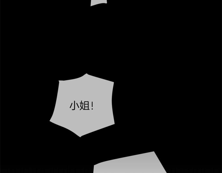 第50话 惺惺相惜153