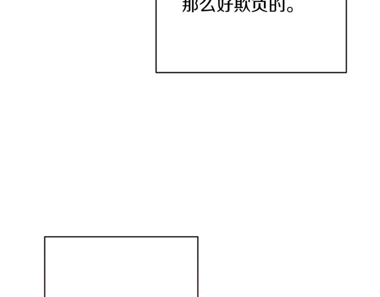 第54话 久等了小姐152