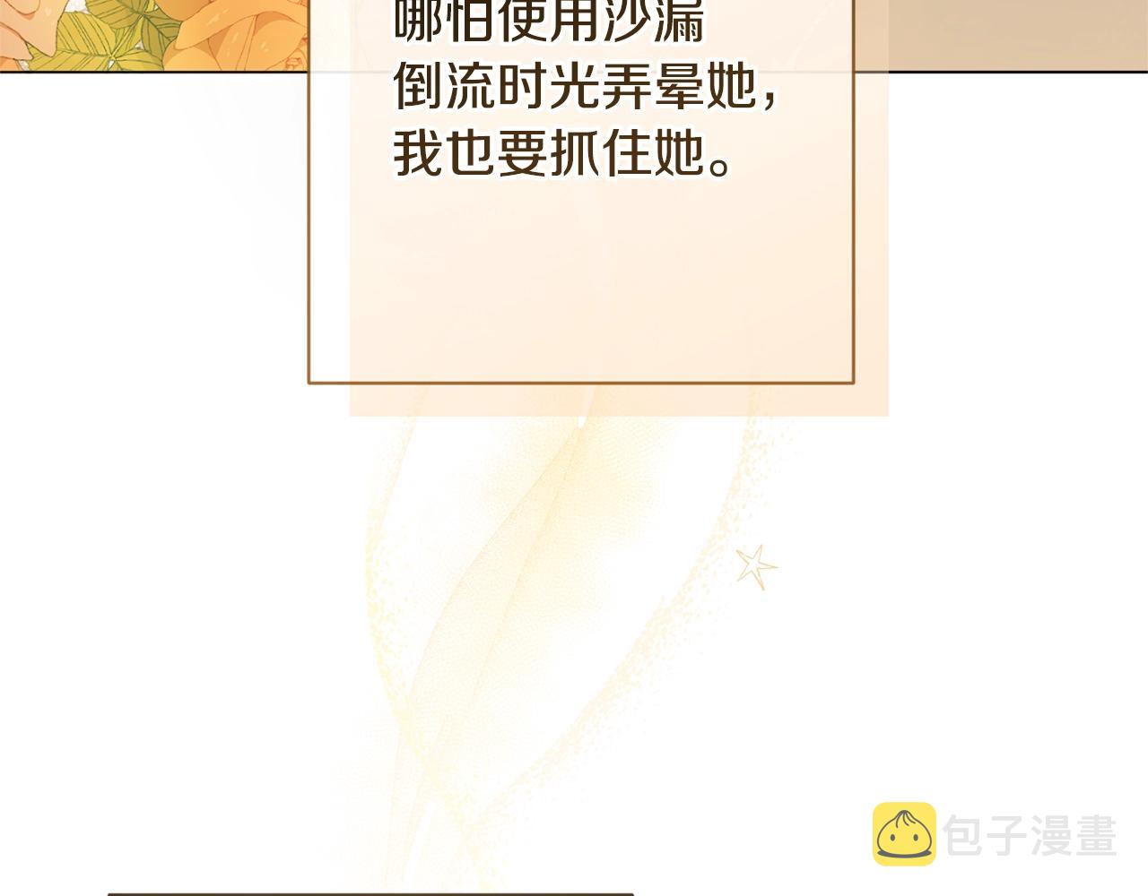 番外2 穿越而来177