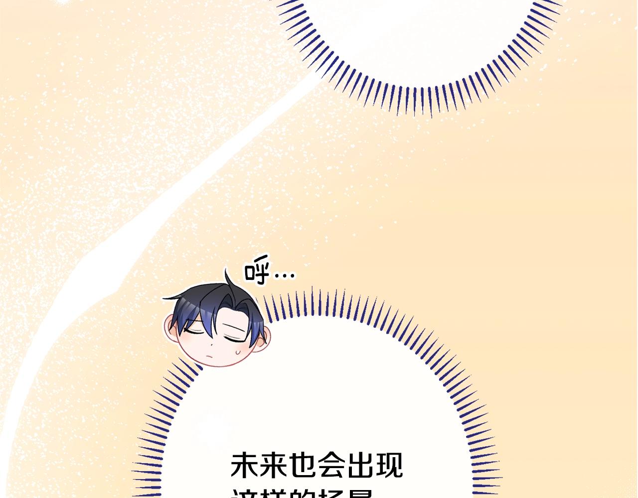 番外11 专属庆典180