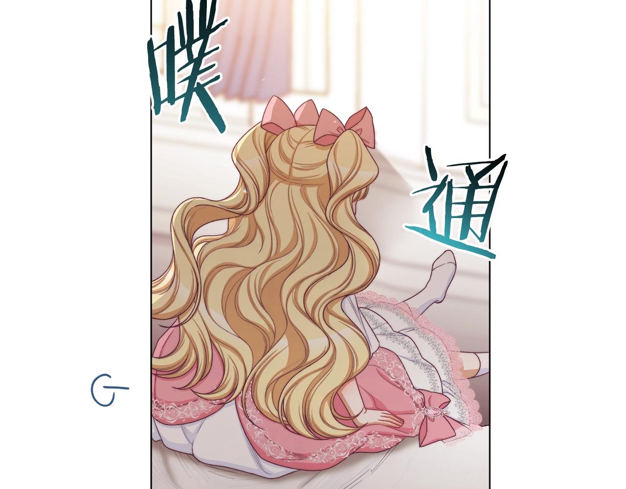 番外5 好喜欢这里56