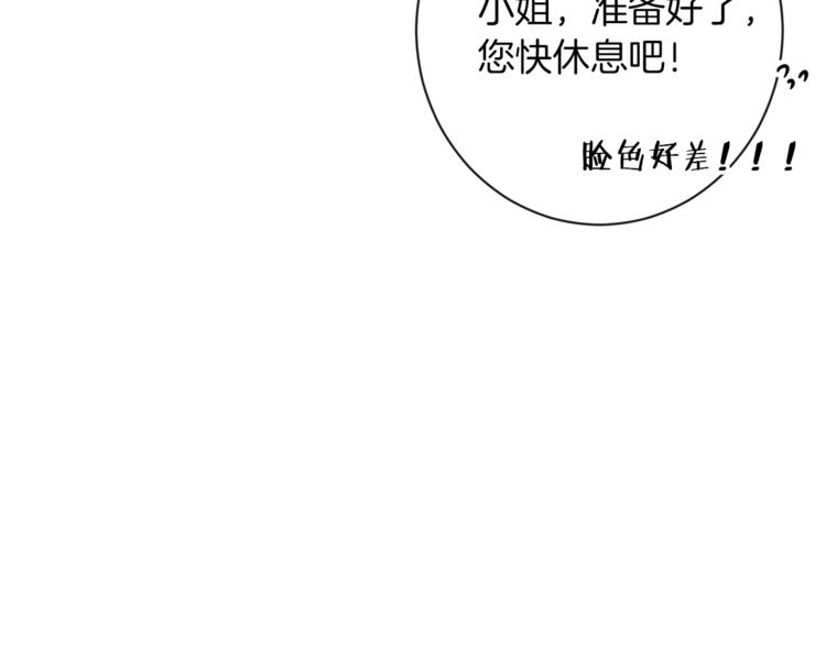 第2话 逆转时间⏳26