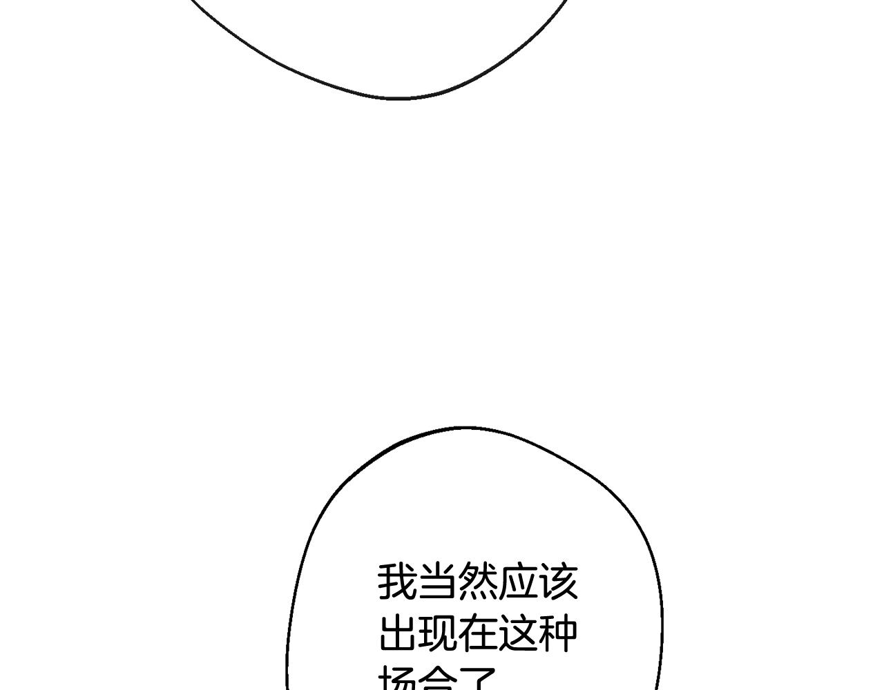 第89话 亲生父亲174