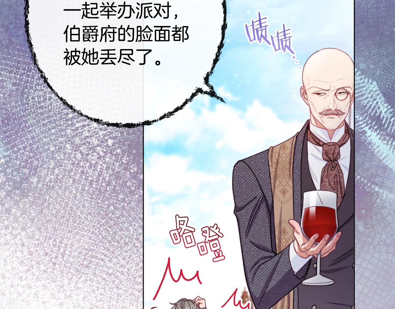 第78话 接受你55