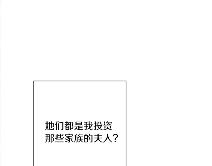 第44话 不自量力89