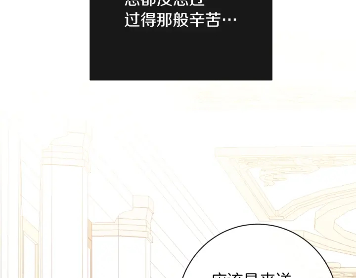 第15话 揭穿89