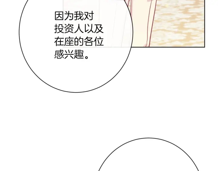 第47话 好感64