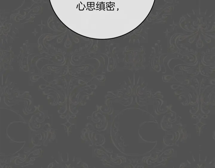 第9话 强大的后盾10