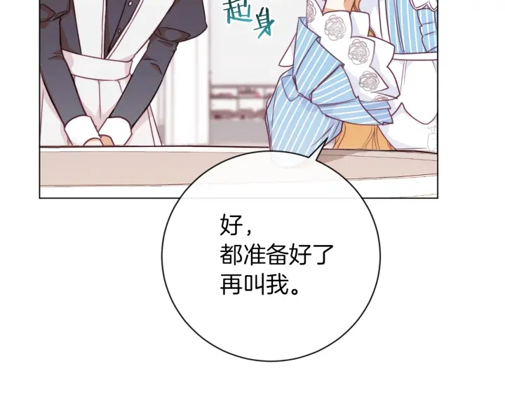 第13话 他又出现了102