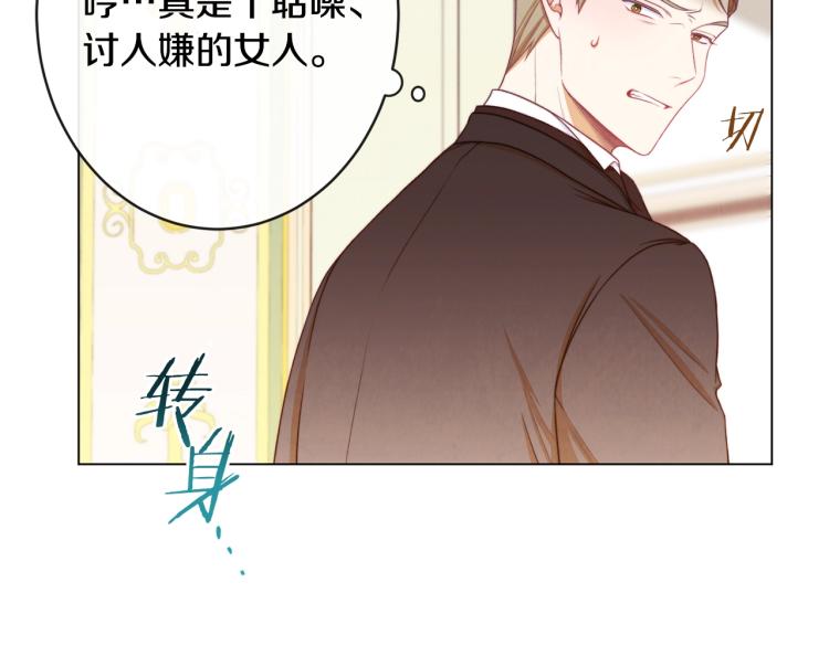 第71话 坐以待毙37