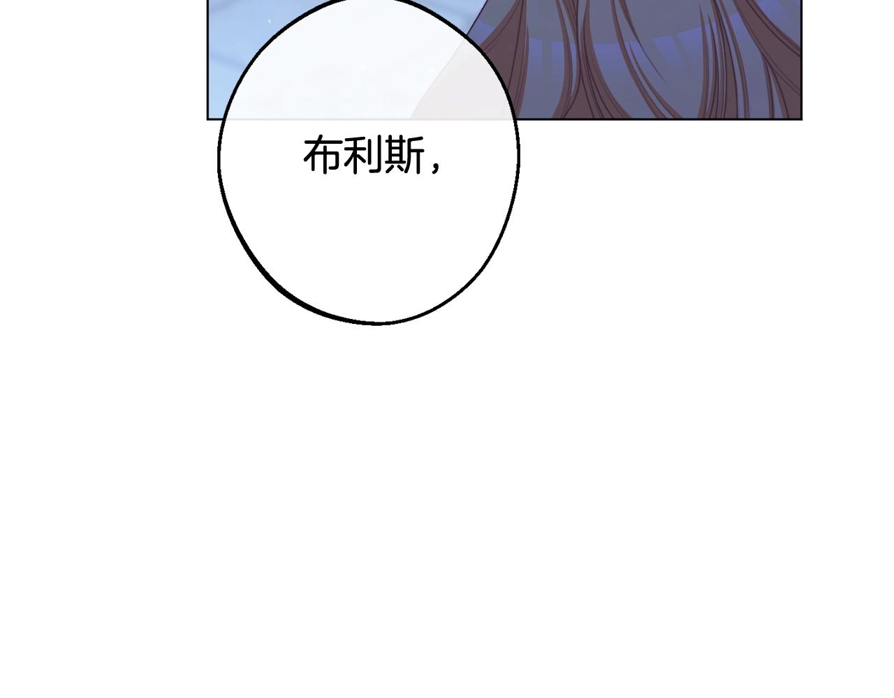 番外14 两个宝贝吵架了！137