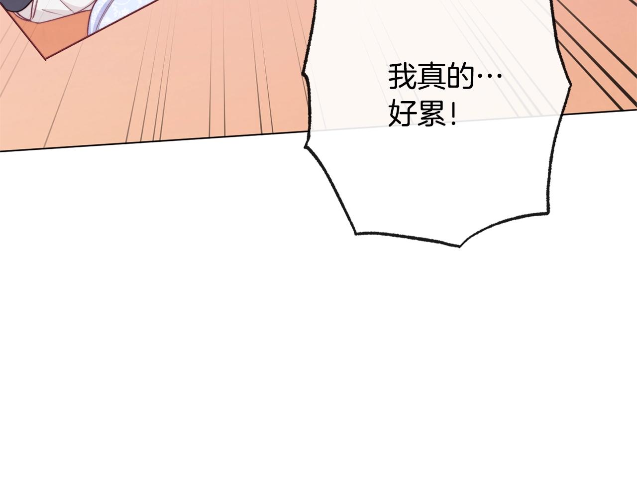 第91话 冥顽不灵179