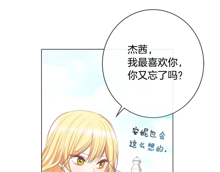 第32话 丢脸166