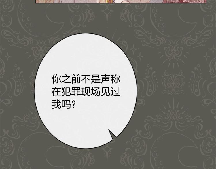 第72话 作茧自缚！165