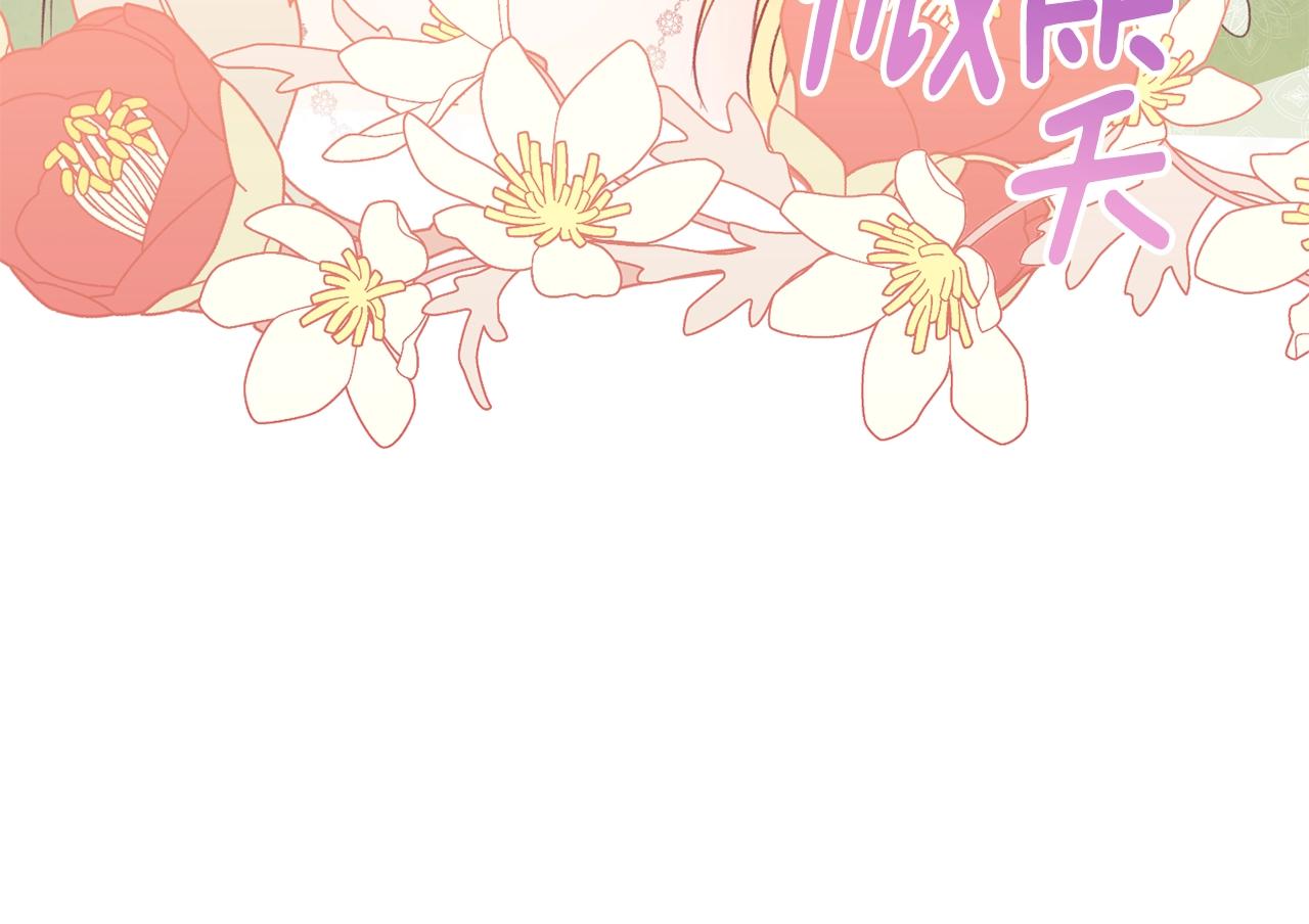 第76话 亲生父亲42