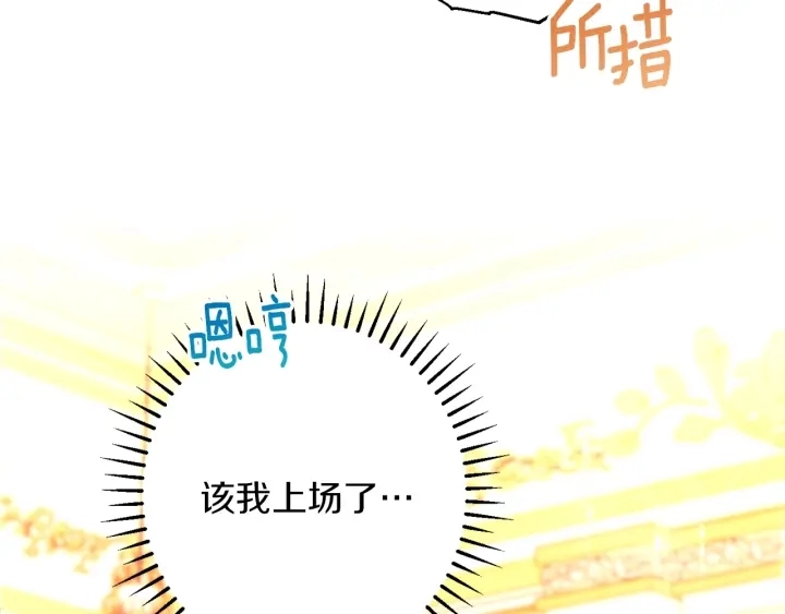 第44话 不自量力169