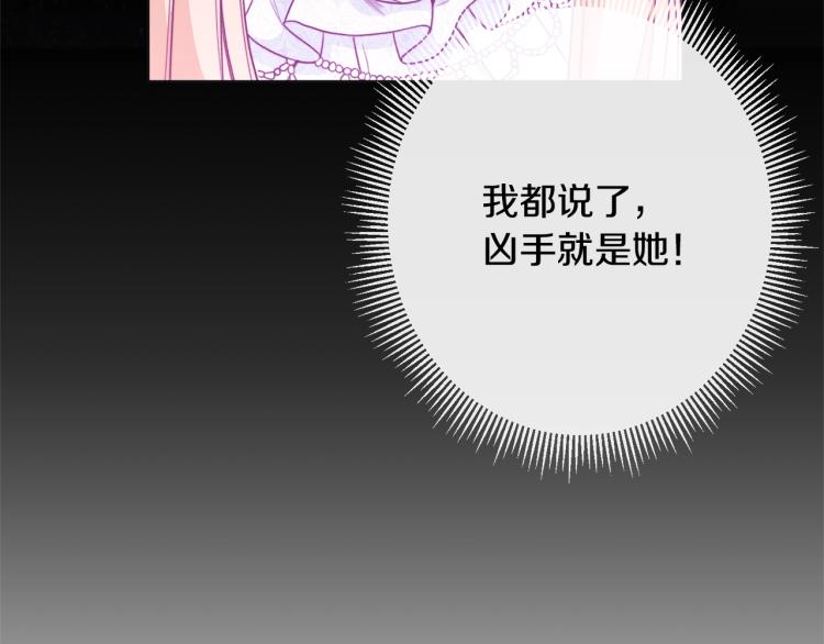 第68话 对决196