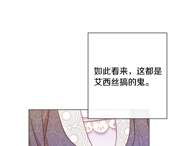 第32话 丢脸85