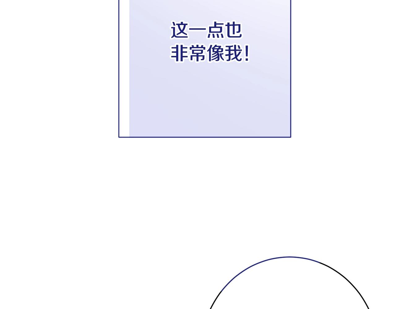 番外6 隐瞒187