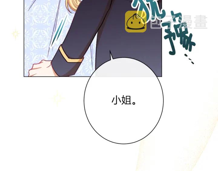 第10话 报应270
