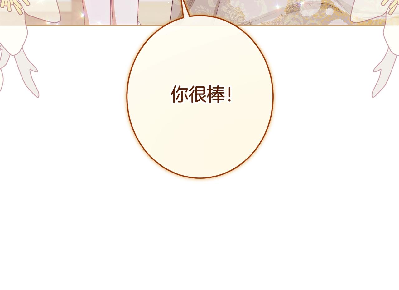 番外19 重生185