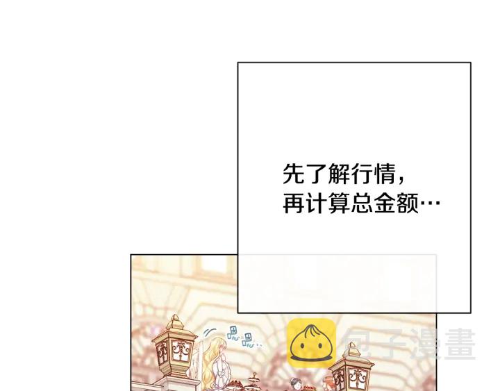 第32话 丢脸206
