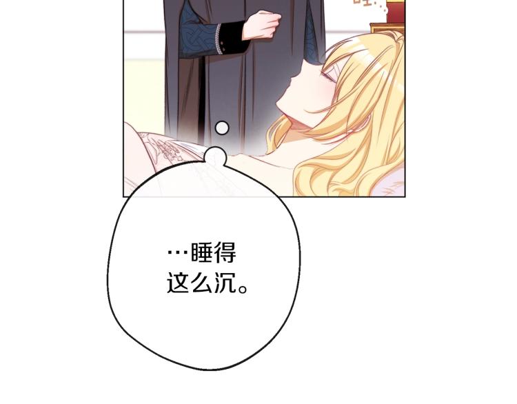 第65话 偷看163