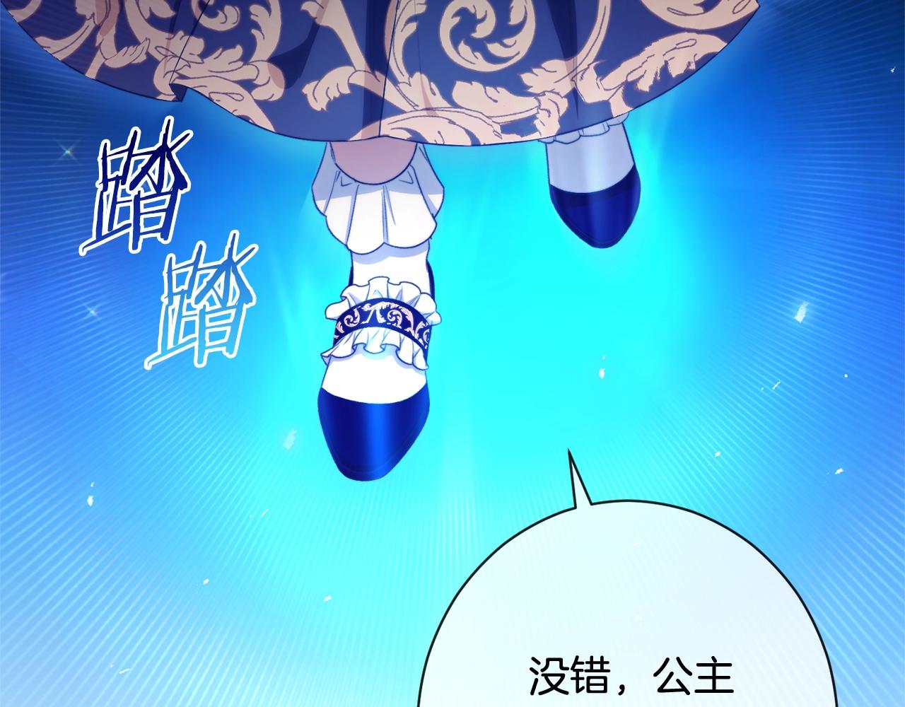 完结篇 结婚236