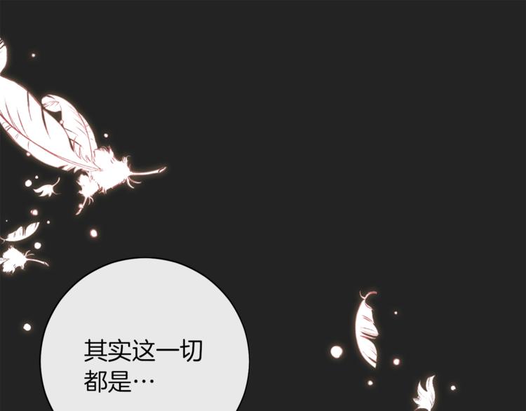 第1话 含冤惨死106