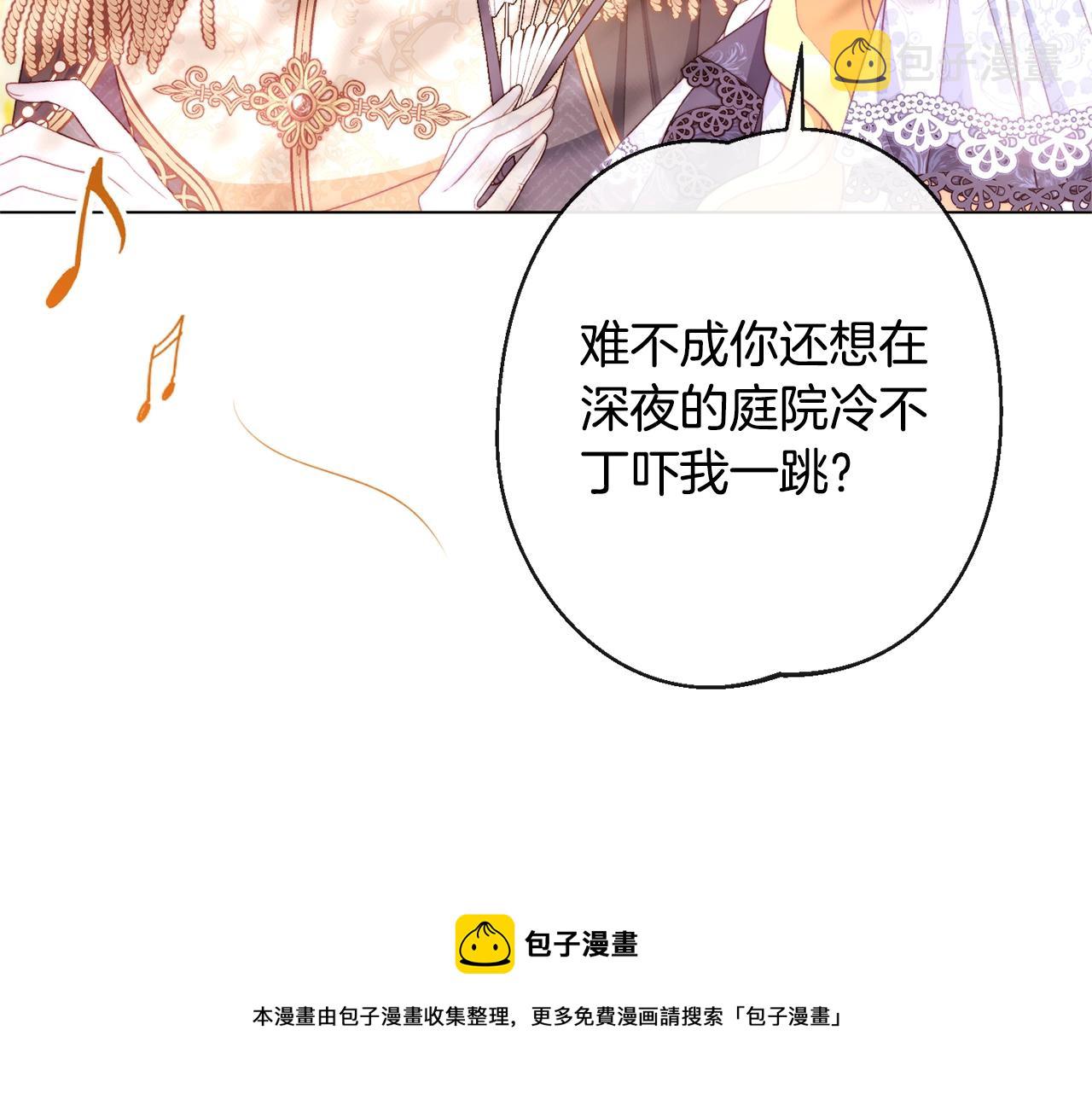 第93话 新婚快乐200