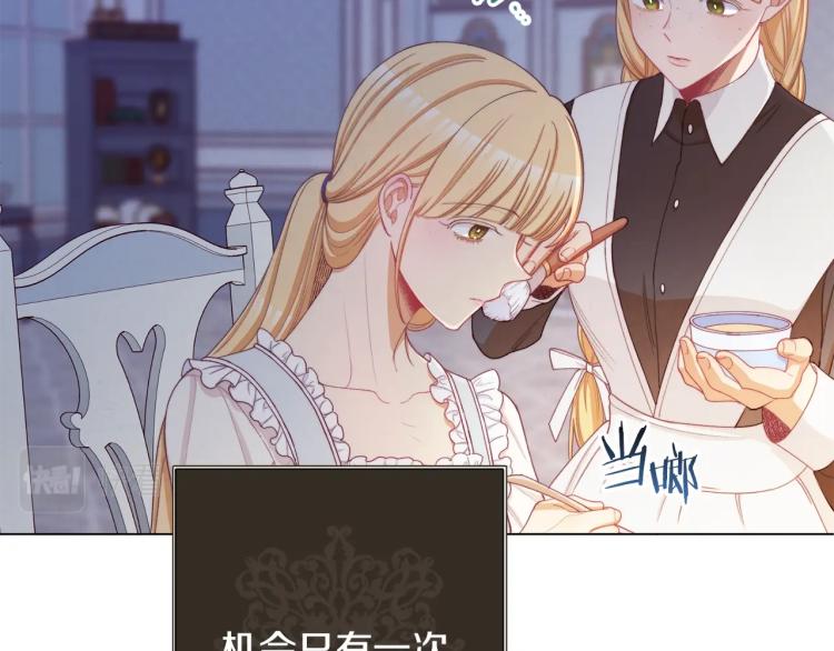 第73话 挡箭牌19