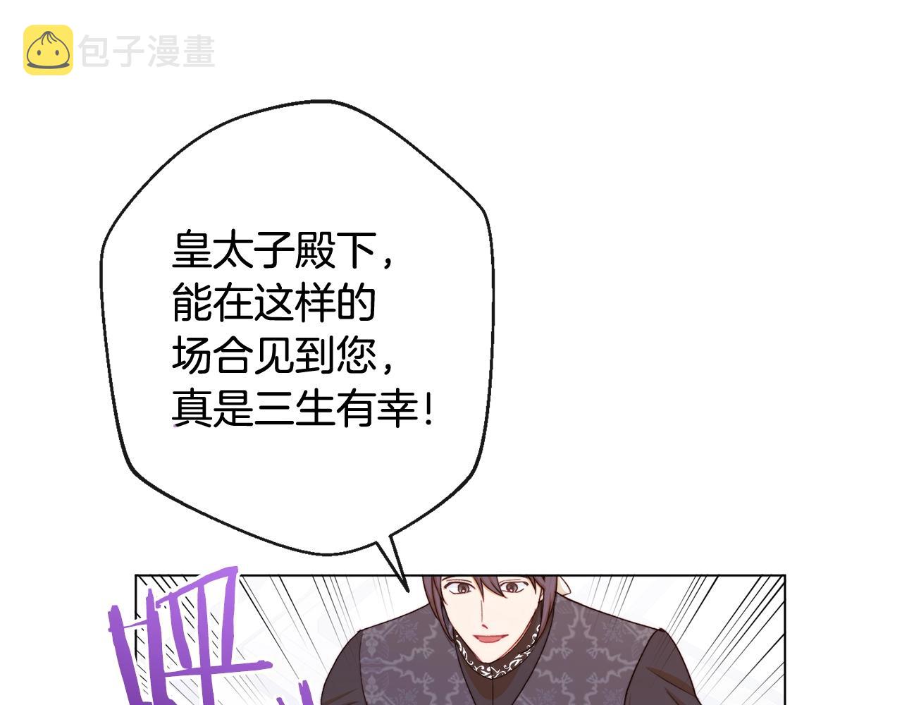 第103话 思念成疾187