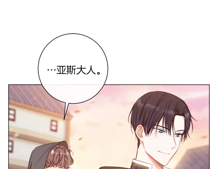 第26话 被他盯上了153