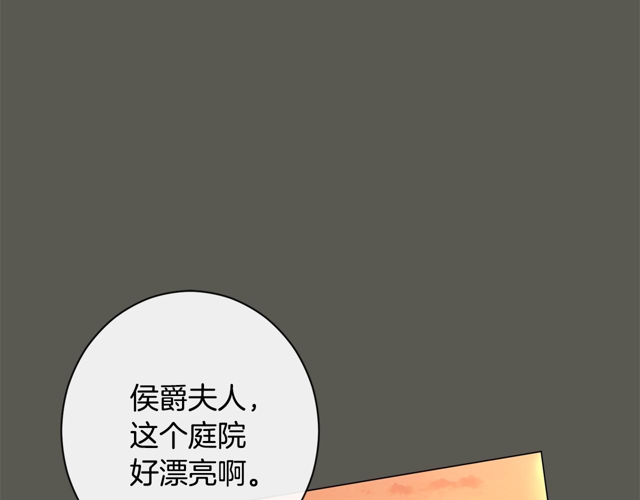 第102话 解开心结119