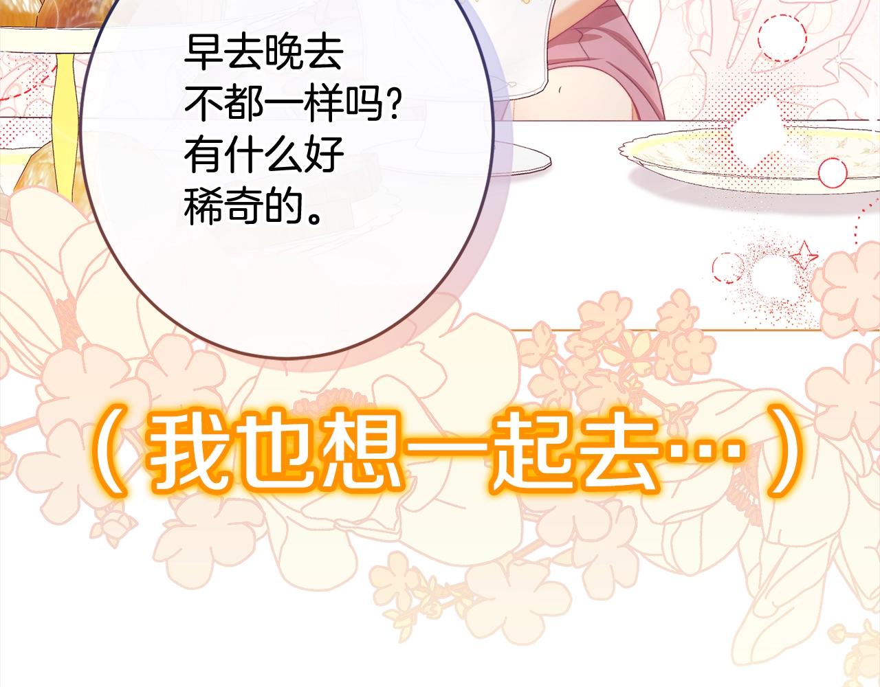 番外16 高兴不起来65