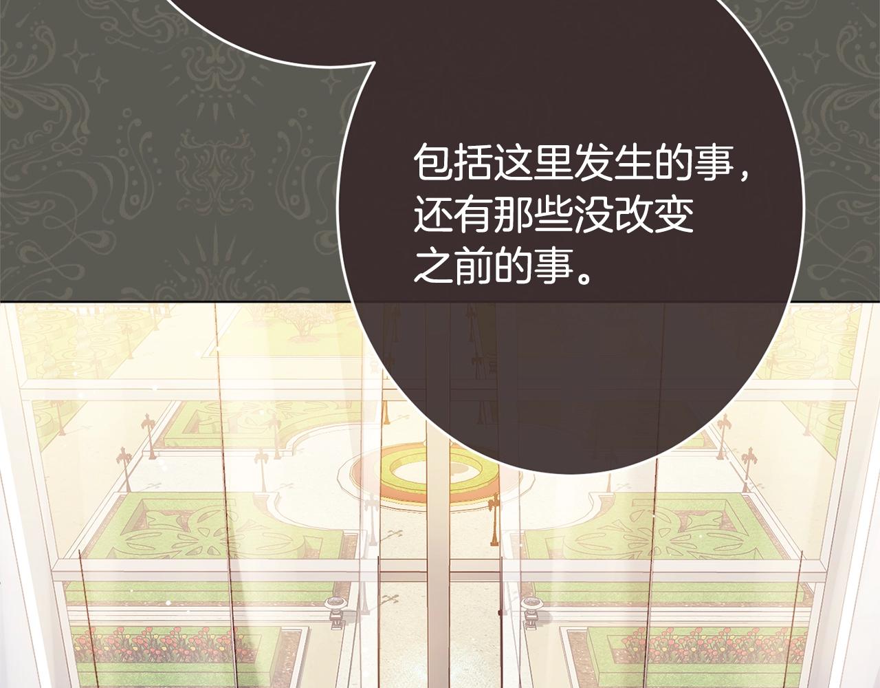 番外20 礼成194
