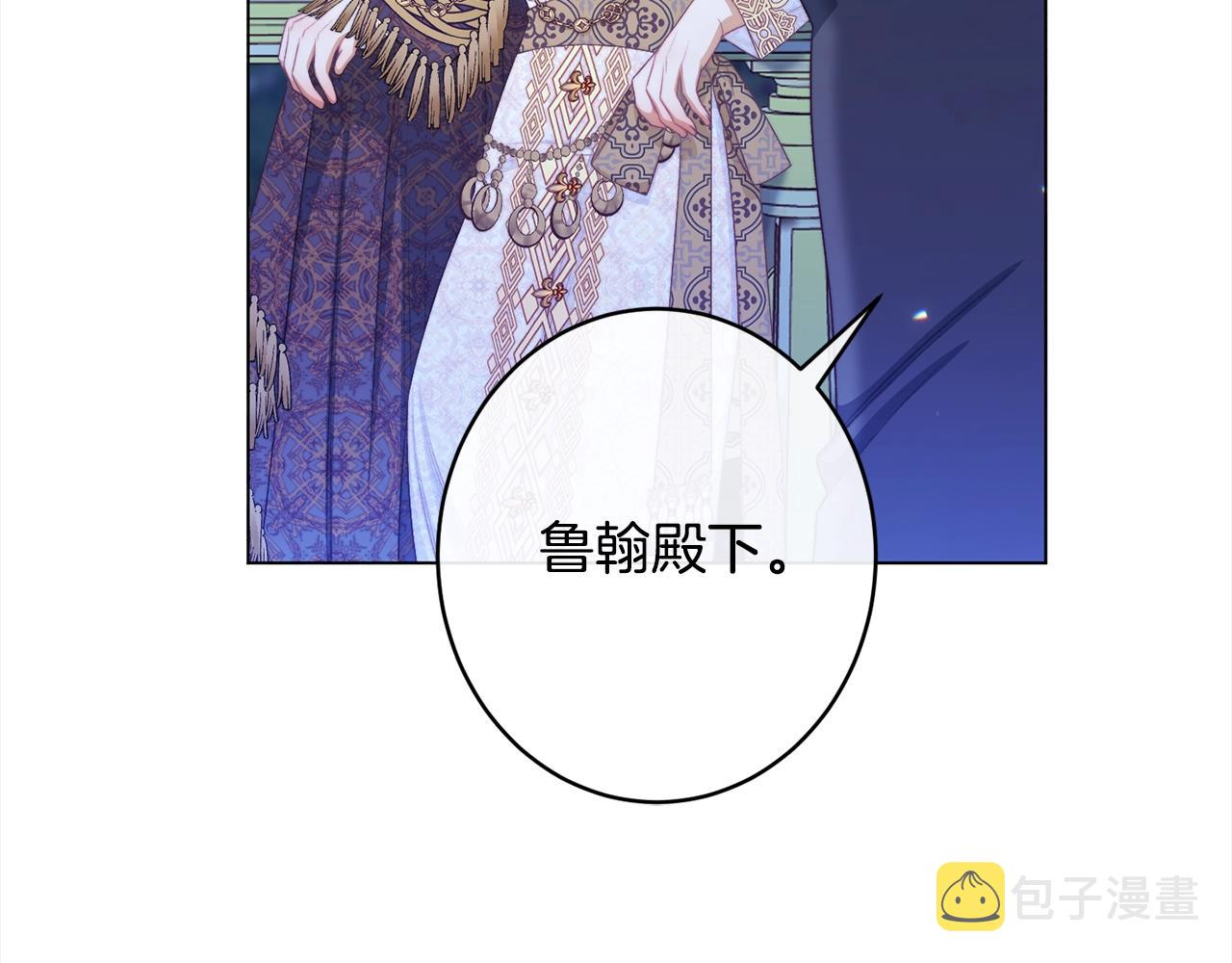 番外完结篇 全员HE45