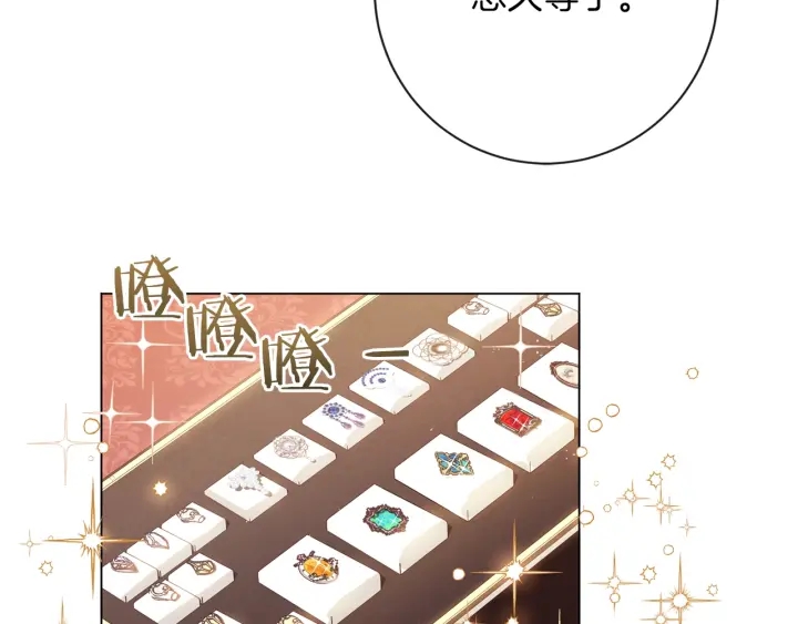 第13话 他又出现了41
