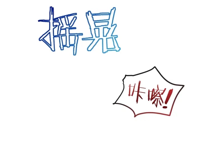 第14话 姐妹杠上了86