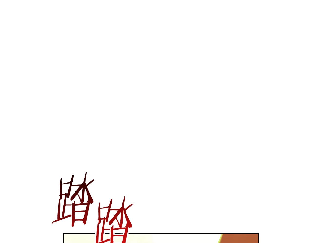 番外12 恶臭发言的侍女好卑鄙！132