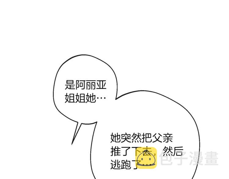 第63话 还好有你140