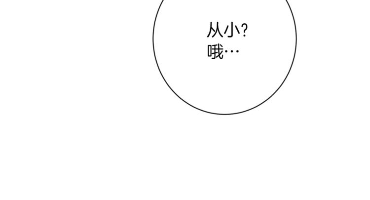 第59话 私会72