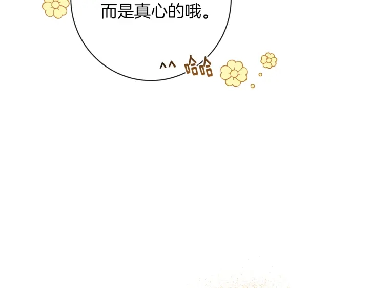 第17话 搞事业240