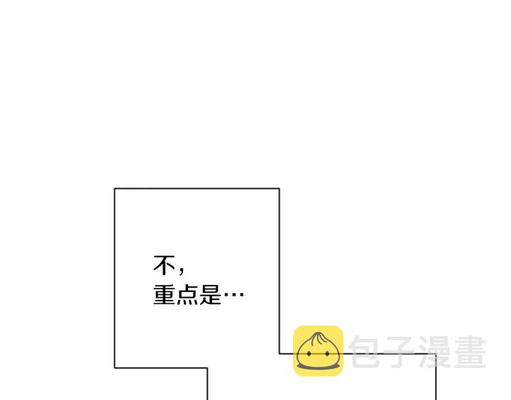 第46话 猜不透146
