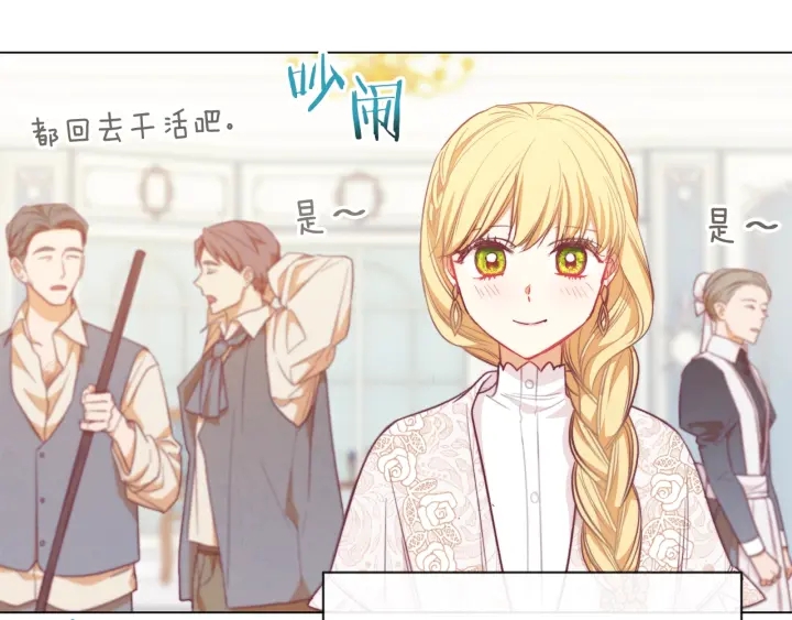 第15话 揭穿170